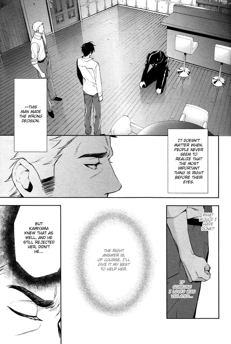 Shinrei Tantei Yakumo Chapter 24 11